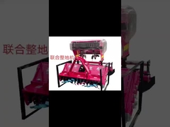 ماشین آماده سازی زمین زمین آلات کشاورزی